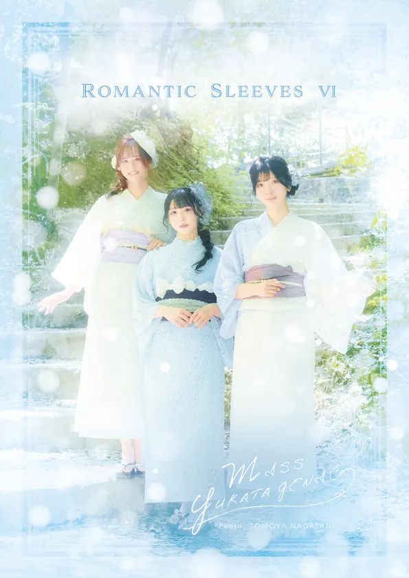 写真集「ROMANTIC SLEEVES VI」