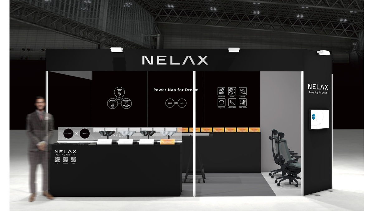 NELAX、「第29回 ライフスタイル Week TOKYO【夏】」で仮眠ZONEを展開　COFO Chair Premium 2で“オフィス仮眠”を体験