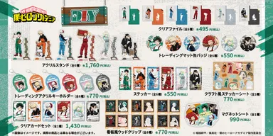 DIYシリーズ
