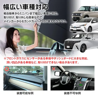 幅広い車種対応