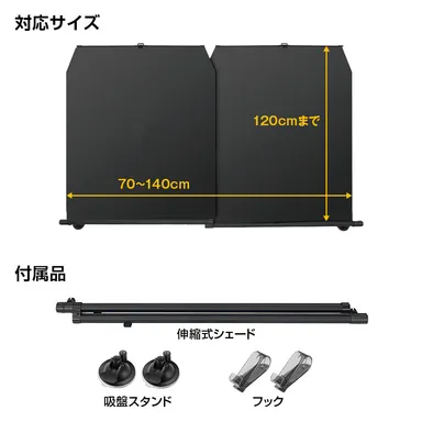 製品仕様