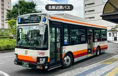 名阪近鉄バス
