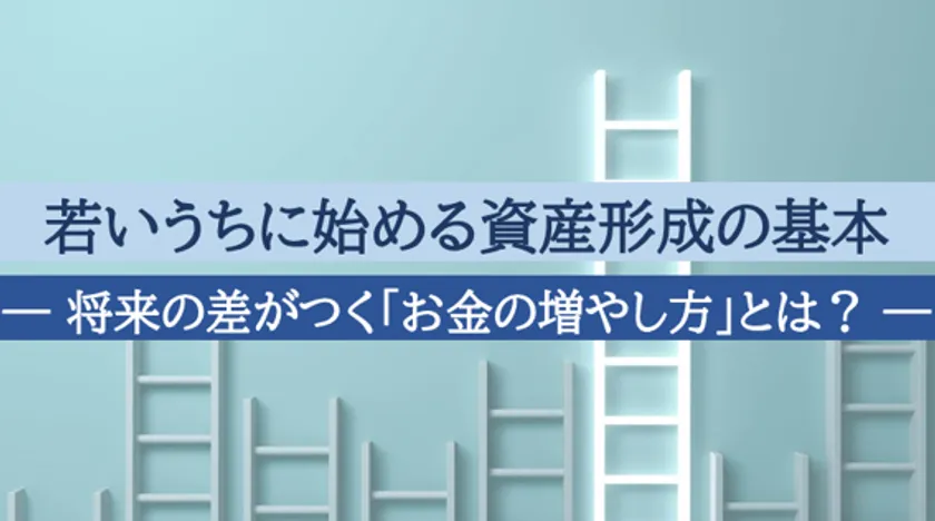 (大阪メトロサービスで開催した資産運用セミナーの一例)