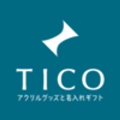 株式会社ティアライズ、「TICO」のロゴ
