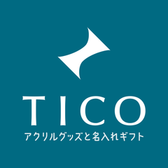 株式会社ティアライズ、「TICO」