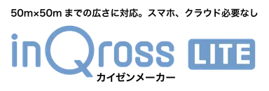 InQross LITE ロゴ