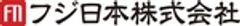 フジ日本株式会社のロゴ