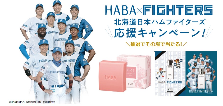 2024 NHK杯国際フィギュアスケート競技大会 チケット一般発売開始