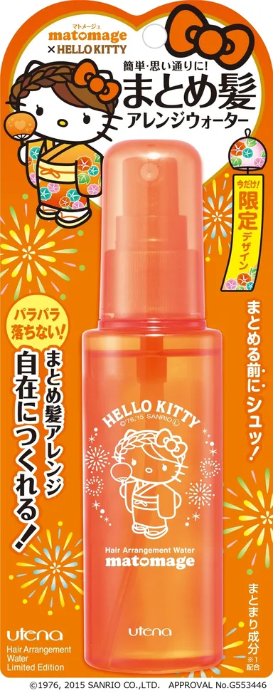 マトメージュ　まとめ髪アレンジウォーター キティ