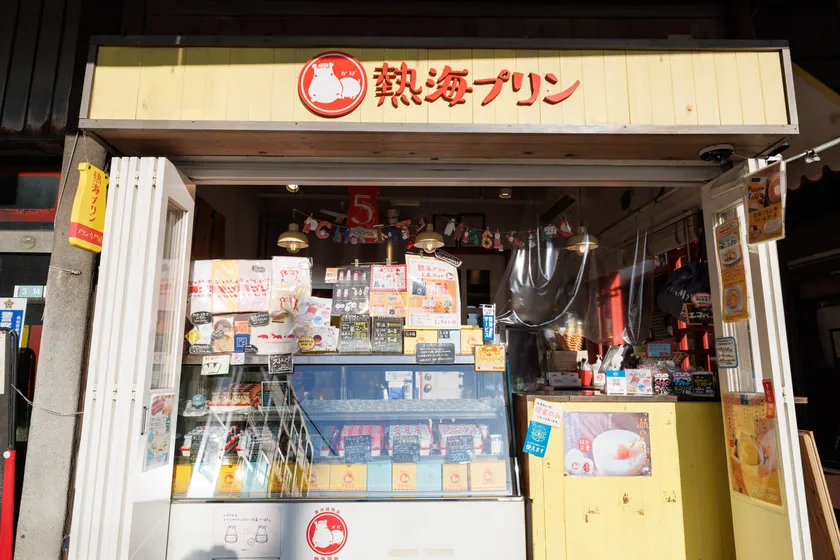 熱海プリン1号店の外観