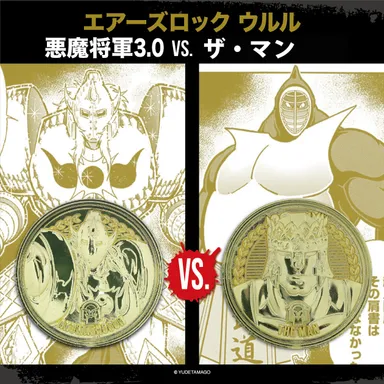 KIN(金)肉メダル キャンペーン 悪魔将軍 3.0 vs ザ・マン