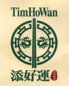 Tim Ho Wan　ロゴ
