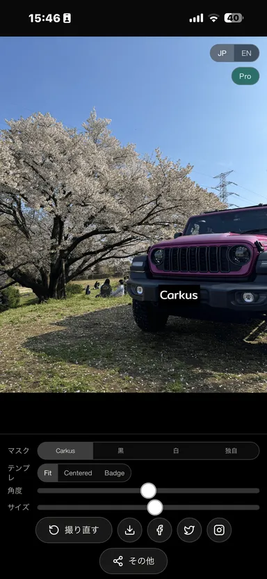 CarkusのUI画面