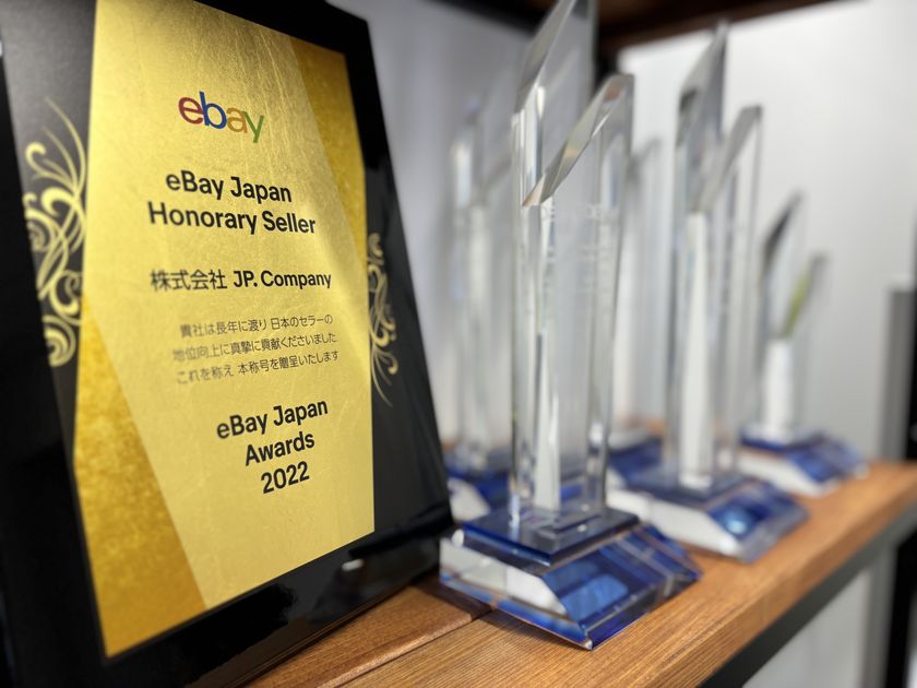 高品質な日本の中古品が海外で注目を集める中、
米国向けライブコマースで中古ブランド品の取引が
前年同期比2.6倍に増加