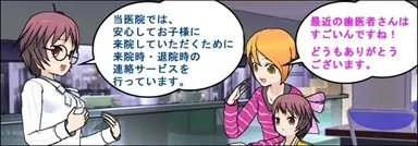 お客様に感謝されます