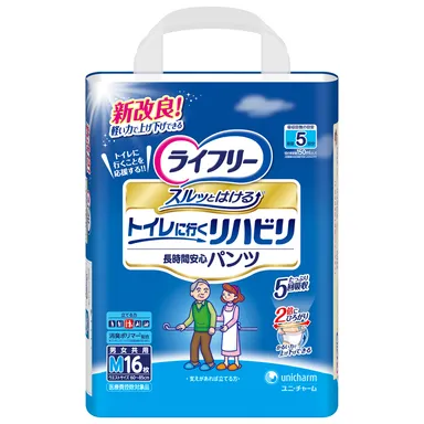 ライフリー トイレに行く リハビリ長時間安心パンツ　Mサイズ