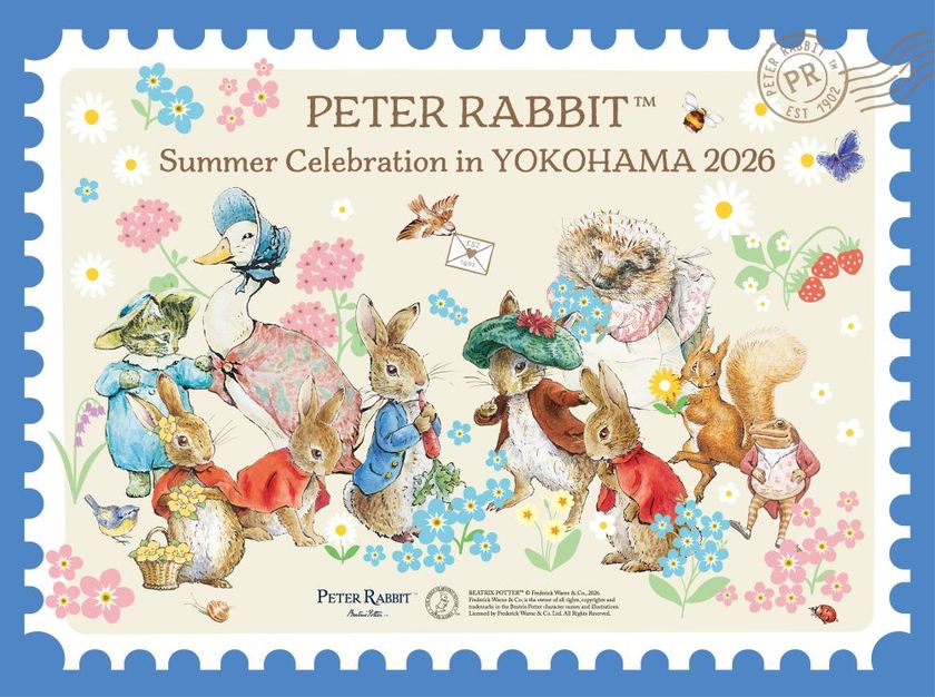 2026年7月1日より、横浜での周遊施策
「Peter Rabbit(TM) Summer Celebration
 in YOKOHAMA」が
昨年よりパワーアップして開始！