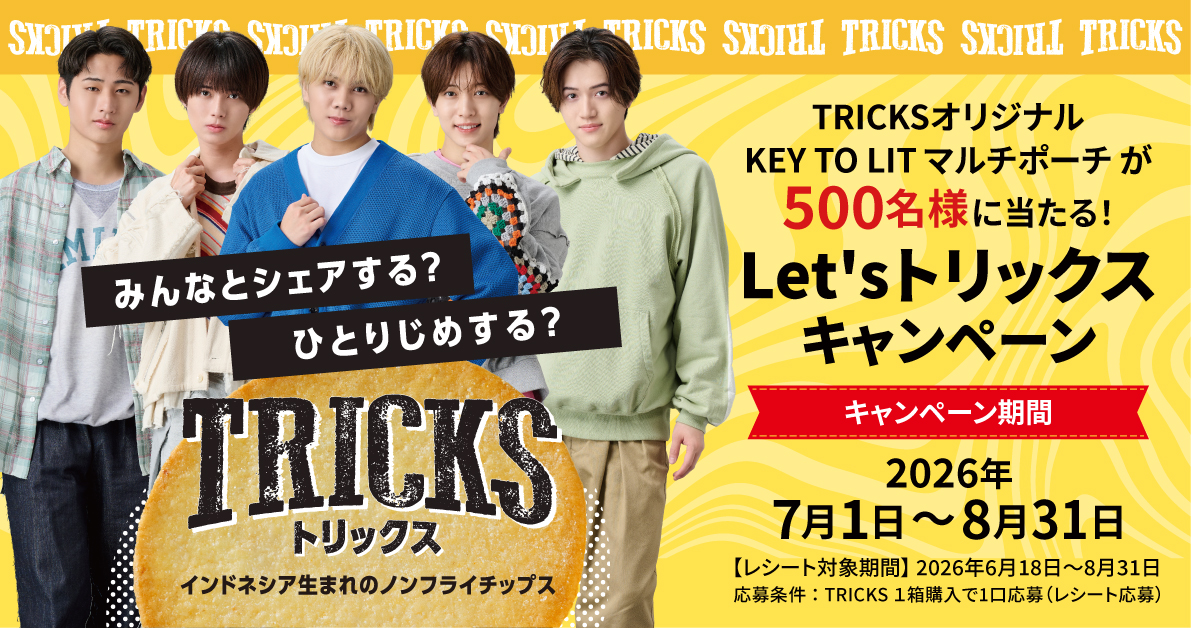 �Υ�ե饤���åץ���TRICKS�ץץ쥼��ġ�TRICKS���ꥸ�ʥ롡KEY TO LIT�ޥ���ݡ�����500̾�ͤ��������Let's �ȥ�å��� �����ڡ����7��1����������!