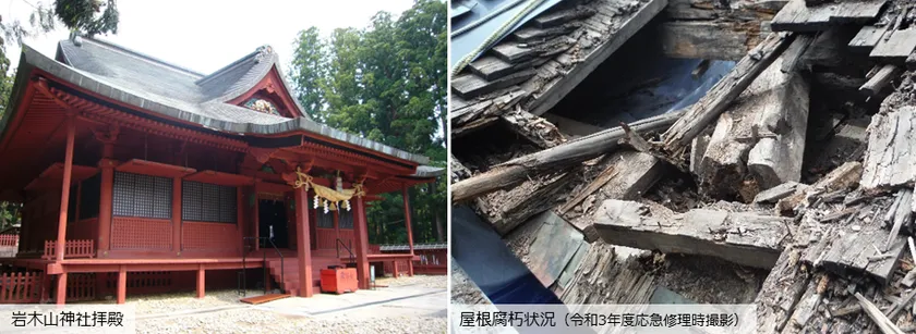 岩木山神社拝殿