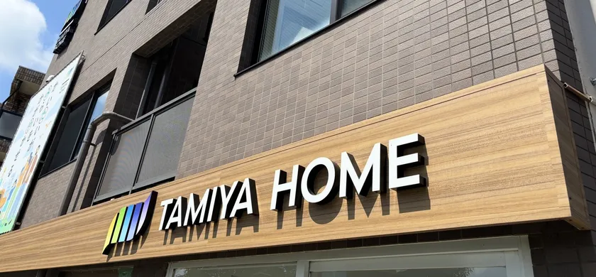 株式会社タミヤホーム 武蔵野支店