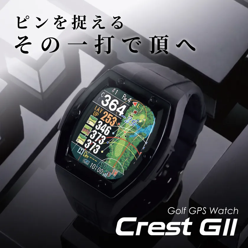 Crest GII