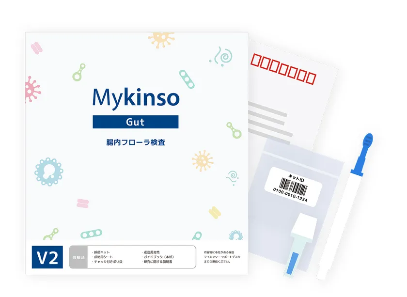 マイキンソー