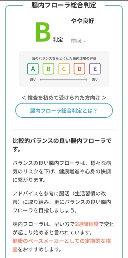 スタッフI
