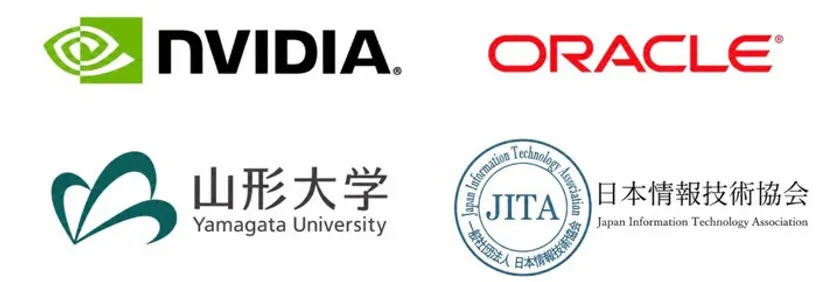 山形大学×日本情報技術協会