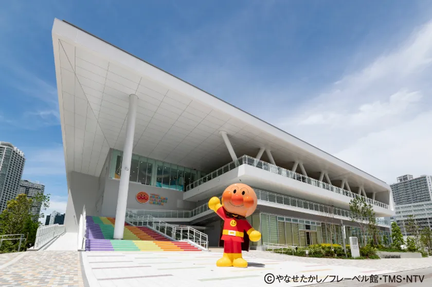 現在の「横浜アンパンマンこどもミュージアム」外観※画像はイメージです