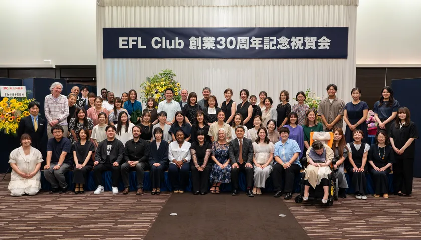 EFL Club 30周年パーティー集合写真