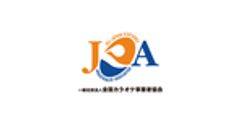 一般社団法人 全国カラオケ事業者協会のロゴ