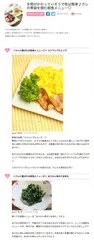 連携イメージ