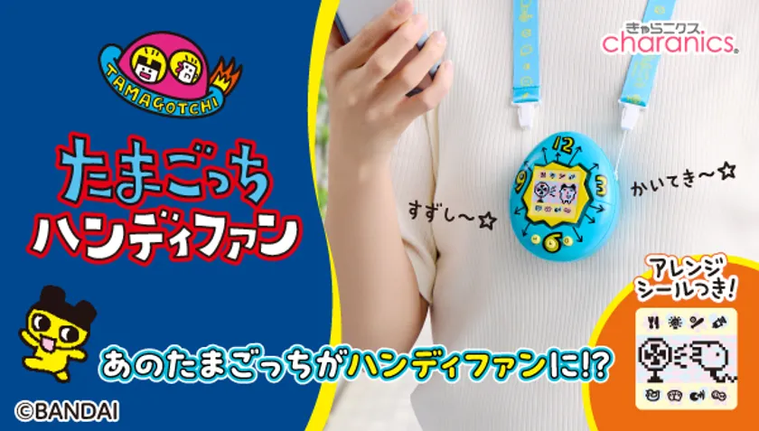 バナー
