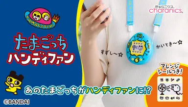 バナー