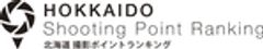 北海道撮影ポイントランキング製作委員会のロゴ