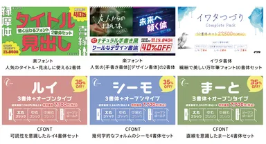 レトロ・ポップ・万年筆風まで選べる人気ブランド特別セット