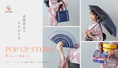 ブランド初となるPOP-UPショップを開催
