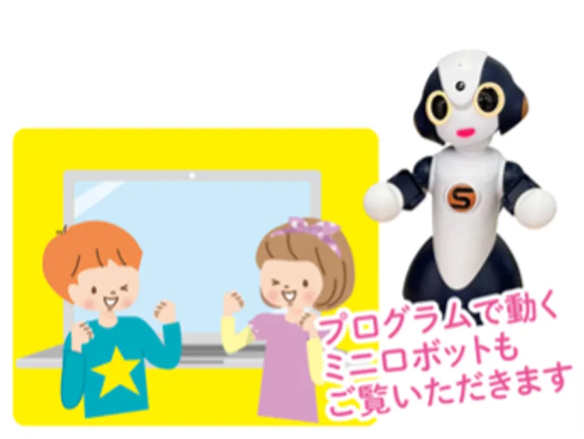 プログラミング教室