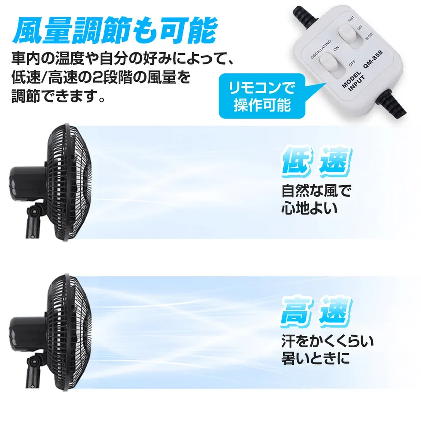 MAXWIN K-FAN10 2段階風量調節&高品質素材