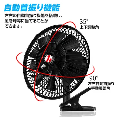 MAXWIN K-FAN10 左右90°自動首振り機能