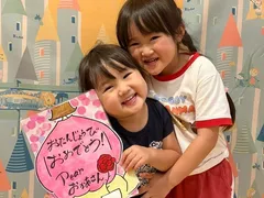 お祝いの写真