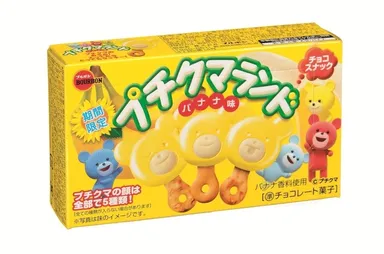 プチクマランドバナナ味