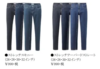 ウィメンズラインナップ