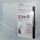 新型ゼウスジー（0.3mmタイプ）画像