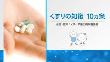 コンテンツイメージ1