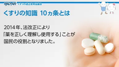 コンテンツイメージ2