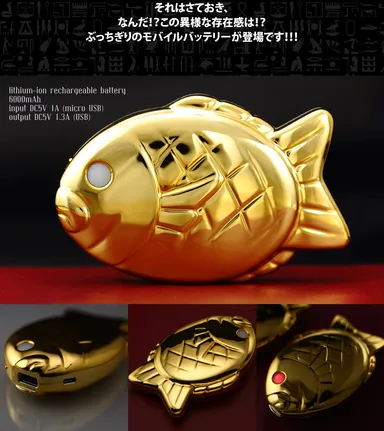 『SOSOGE!TAIYAKIKUN GOLD』