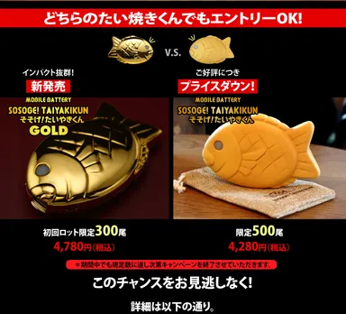 総額30万円が当たる！？懸賞金キャンペーン