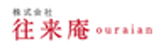株式会社往来庵のロゴ