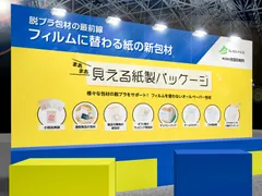 推し活EXPO【夏】　吉田印刷所ブースイメージ